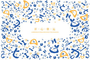 独拼音怎么写，独处拼音