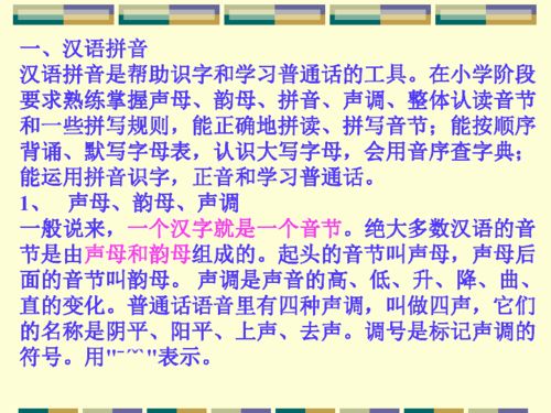 供养的拼音
