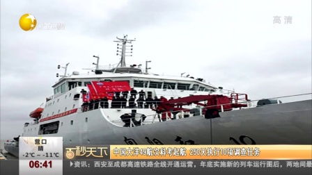 航次租船合同，航次租船和定期租船的区别