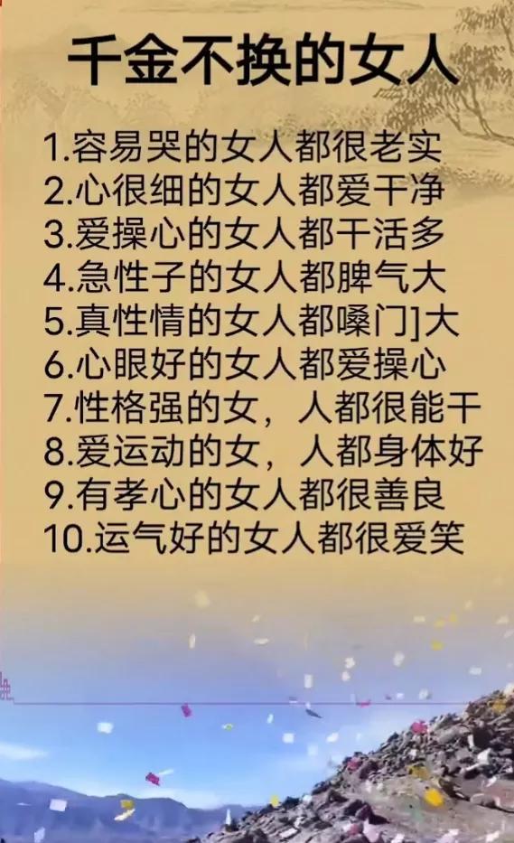 千金不换by莫心伤，千金不换西南凹是什么意思?