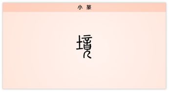 此中有真意作文800字，此中有真意,欲辨已忘言表达的意思