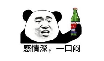 网络说的尬是什么意思，说话很尬是什么意思