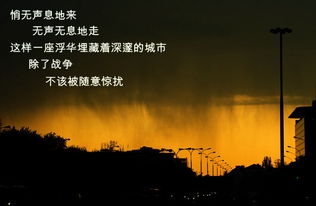 悄无声息的近义词是什么，悄无声息的悄怎么读