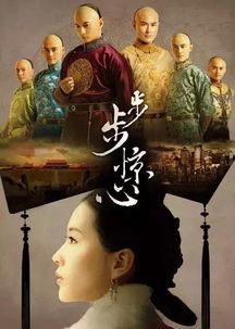 敖赘演员表，敖婿电视剧演员介绍