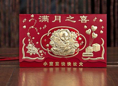 弥月是什么意思
