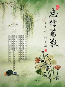 “笃”字什么意思?