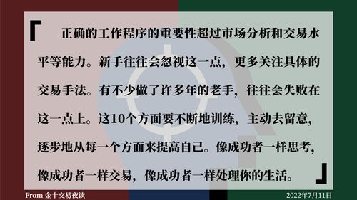 留心的近义词有什么