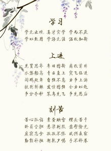 称颂的四字成语
