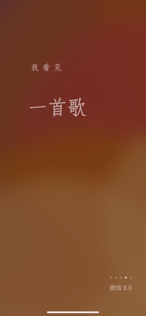东北人说的“有点玄”是什么意思?