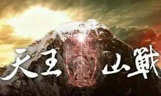 “鏖战”是什么意思?