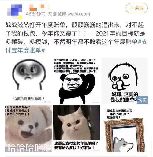 特别是什么意思二年级，味道很特别的特别是什么意思