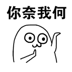 什么地听??