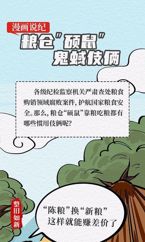 鬼蜮伎俩的生肖，鬼蜮伎俩的意思解释