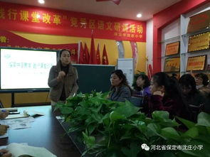 践行是什么意思