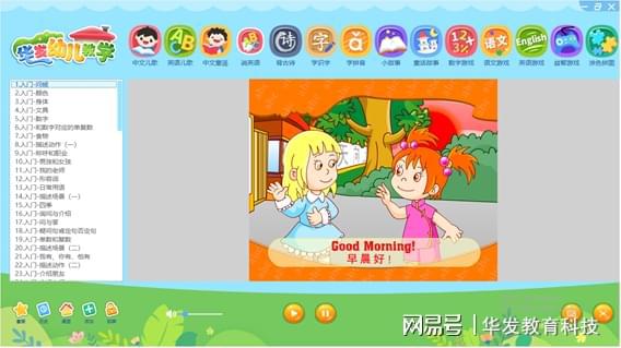 寓教于乐的意思是褒义词吗，寓教于乐,融学于趣,化教于心