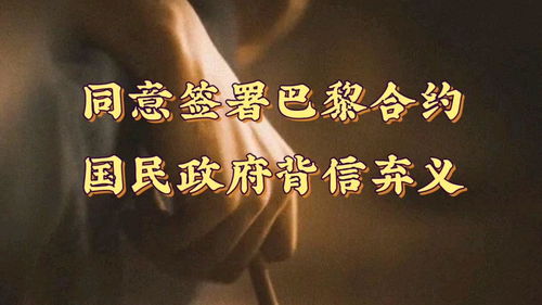 背信弃义是什么意思