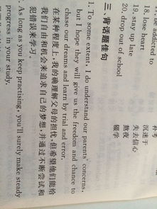 concern是什么意思中文翻译怎么读，concern什么意思中文意思
