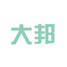 大邦者下流什么意思