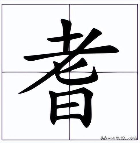 qi字有哪些适合女孩名字，草字头的qi字有哪些