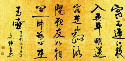 九笔画的字有哪些