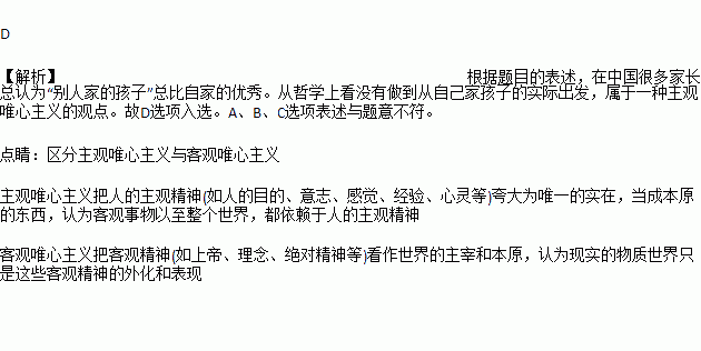 机械唯物主义的基本观点，机械唯物主义的观点