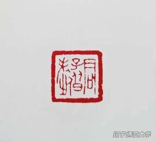 君子偕老拼音版，君子偕老,副笄六珈什么意思