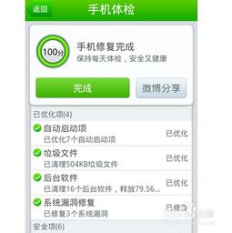 手机号归属人怎么查，手机号归属权