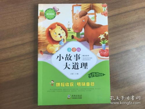 辛勤耕耘的拼音，勤奋耕耘的拼音