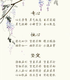 什么口称赞，什么口什么赞成语
