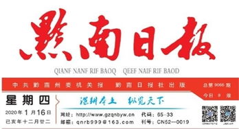 什么是报头 刊头