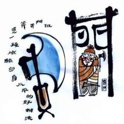 班门弄斧的近义词和反义词