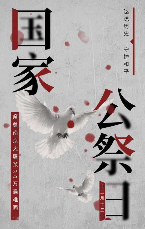 永矢弗谖的读音