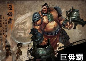 巨无霸是什么意思