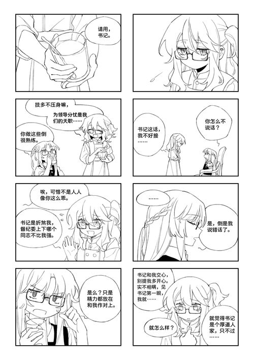 随声附和的拼音和组词，拼音怎样加声调