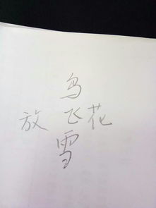 儿童用左组词怎么组