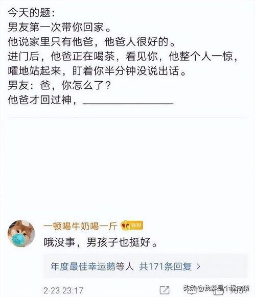 秋闱的闱是什么意思，出入宫闱是什么意思