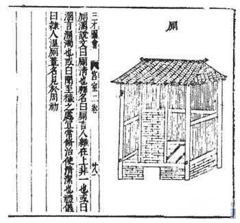 出恭入敬是一个牌子吗，出恭是指什么