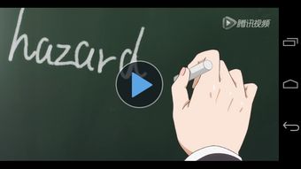 伏笔是什么意思?