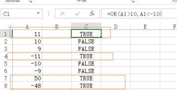 至多是什么意思