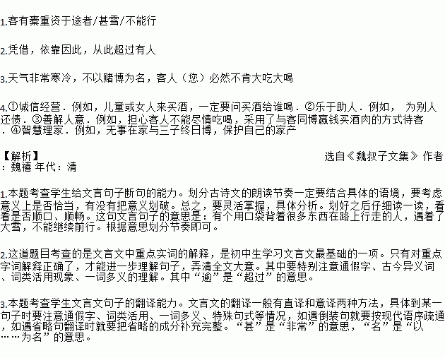 咨嗟惋叹，好事重重不到家变成恶事莫咨嗟