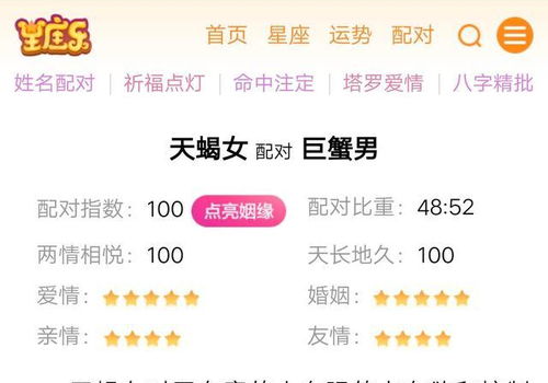 抓耳挠腮的意思是什么，天造地设的意思是什么(简写)