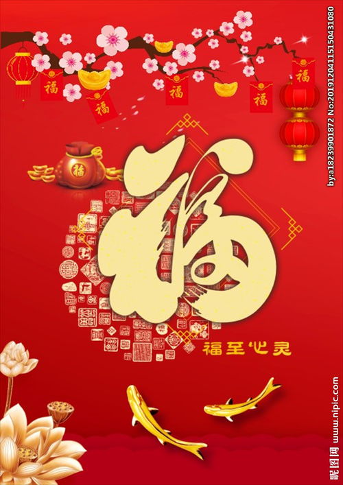 福至心灵造句，福至心灵的近义词