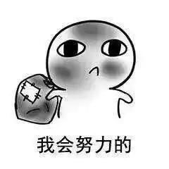 十分抱歉的意思，实在抱歉的意思