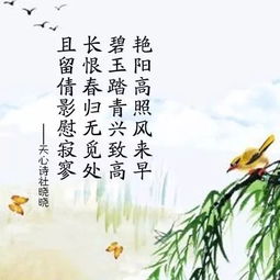 名句鉴赏:“长恨春归无觅处,不知转入此中来”