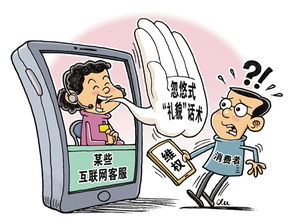 推三阻四是什么意思