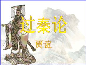 因利乘便词类活用，因利乘便宰割山河