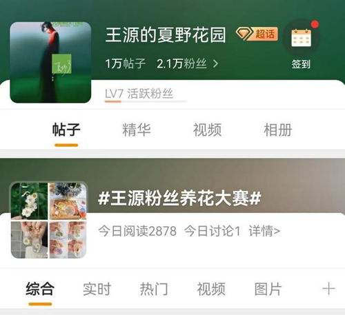 分外的意思相近的词语，月到中秋分外明分外的意思