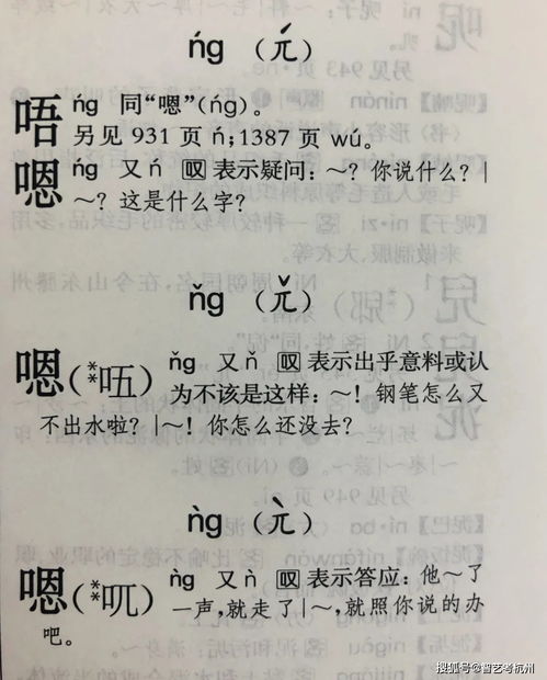 开垦的拼音怎么读，开垦的拼音主宰的拼音