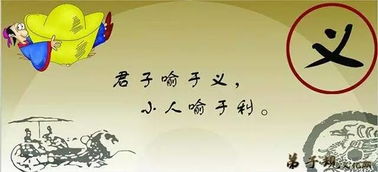 先君子后小人是什么意思?