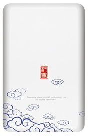 清新隽永的意思是什么呢